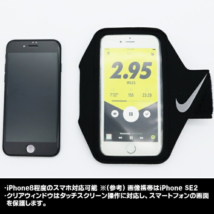 楽天市場 パケット便送料無料 Nike ナイキ リーン アームバンド Dg13 スマホホルダー スマホケース 携帯ケース タッチスクリーン ｓｅａｌａｓｓ