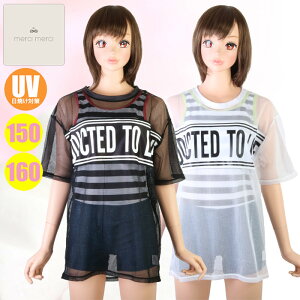 (pPbg֑)merci merci K[Y bVgbvts[X Jbvt UVJbg 1100