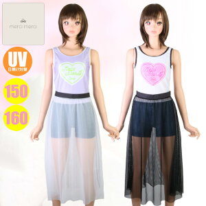 (pPbg֑)merci merci K[Y bVXJ[gts[X Jbvt UVJbg 1101