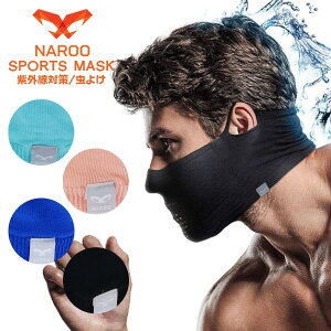 NAROO MASK (i[ }XN) N1S tFCXK[h X|[c}XN O΍  ėp ڐG⊴ (pPbg֑)