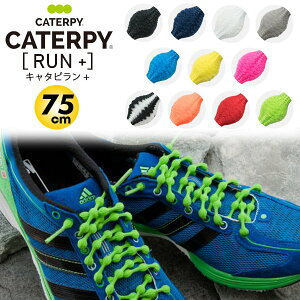 (pPbg֑)CATERPYRUN+iL^s vXj΂ȂCЂ 75cm jO }\ Lk^CR P757