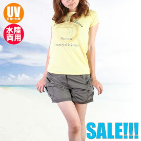 【あす楽】(パケット便送料無料)Ice Cream Sport セットインTシャツ・4点セット水着（UVカット）6872
