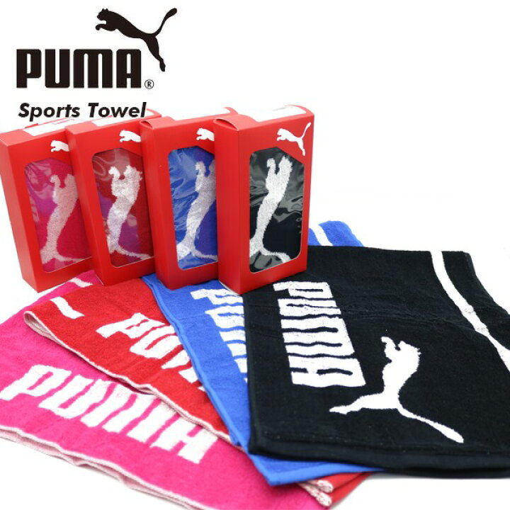 宅配 新品 未使用 タグ付き PUMA プーマ フェイスタオル スポーツタオル