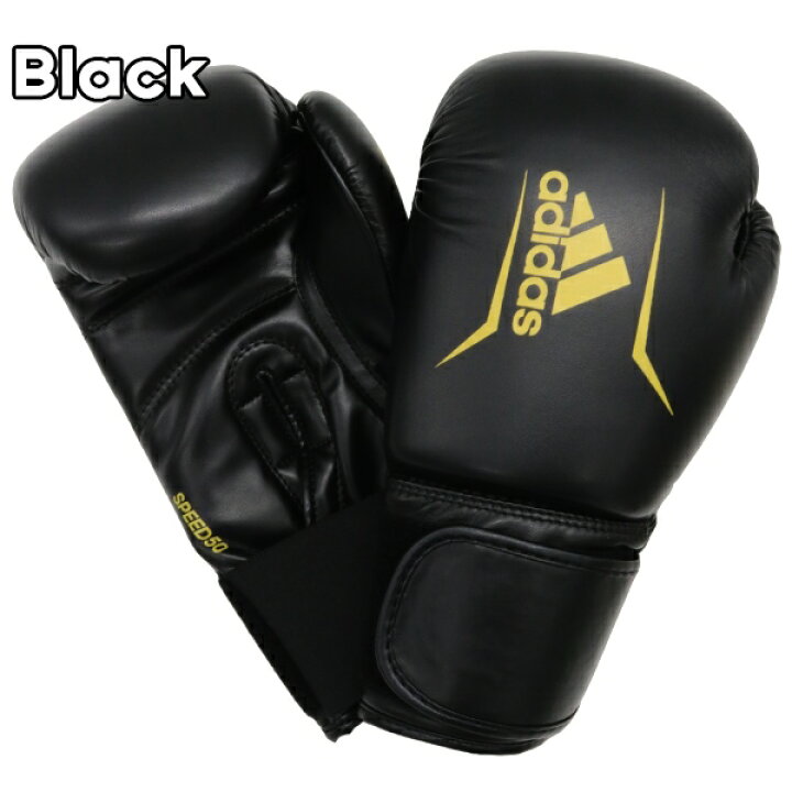 adidas アディダスコンバット ボクシンググローブ SPEED 50 ADISBG50 SRDSI ソーラーレッド シルバー 取寄商品