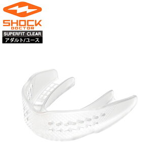 SHOCK DOCTOR ショックドクター SUPERFIT CLEAR スーパーフィット クリア マウスガード マウスピース 野球 バスケットボール サッカー ハンドボール