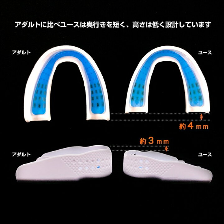 高級品市場 ショックドクター Shockdoctor マウスガード Super Fit スーパーフィット 成形 保護 軽量 うすい スポーツ トレ Awater Lux Co Id 高級品市場 ショックドクター Shockdoctor マウスガード Super Fit スーパーフィット 成形 保護 軽量 うすい スポーツ トレ Awater Lux Co Id