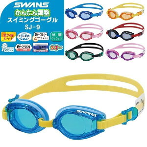 (pPbg֑)SWANS(XY) qp LbY WjA XC~OS[O SJ-9(܂~ Kl j 3 4 5 6 7 8 V ct)