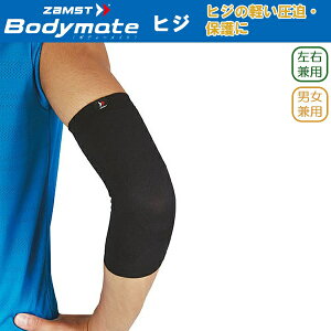(pPbg֑)ZAMST UXg Bodymate qWiqWpT|[^[ 1 Epjye[sO/bv/ی/I/Pz
