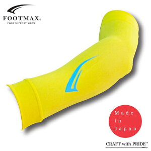 (パケット便送料無料)FOOTMAXフットマックスアームカバーランニング/ロードバイク/クライミング【日本製】FXA010