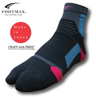 スポーツ ソックス 靴下 足袋 ランニング マラソン FOOTMAX フットマックス 日本製 メイドインジャパン …