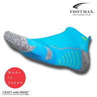 スポーツ ソックス 靴下 メンズ レディース ユニセックス FOOTMAX フットマックス 日本製 ランニング ジ…