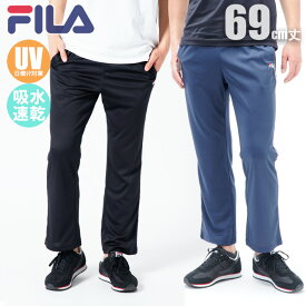 【あす楽】(パケット便送料無料)FILA フィラ メッシュ ロングパンツ 股下69cm メンズトレーニングパンツ フィットネス/レジャー 419-360