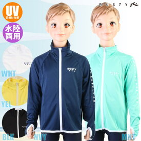 【あす楽】(パケット便200円可能)RUSTY ラスティ キッズ 男の子 UVジャケット UPF50+ラッシュガード 指穴付き長袖フルZip 968460/969470