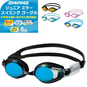 (pPbg200~\)SWANS(XY) WjApXC~OS[O ~[ wΉ/qp/Kl/j/܂~/OJbg SJ-24M