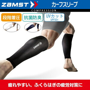 (pPbg֑)ZAMST UXg J[tX[uiӂ͂pX[u jJ[tJo[/RvbV/iK/UVJbg/}\/oXPbg