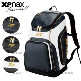 XANAX ザナックス バックパック チームユース対応 大容量約38L 野球用具 BA-G900