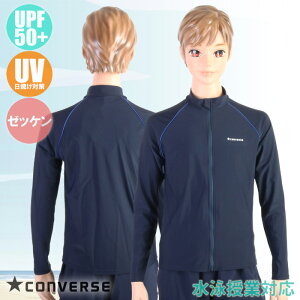 (pPbg֑)CONVERSE Ro[X jq XN[ bVK[h tWbv {[CY UPF50+/[bP 300475
