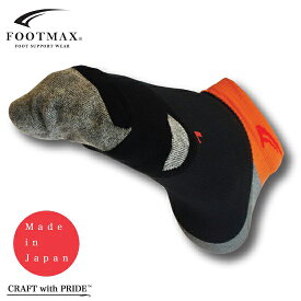 【あす楽】(パケット便送料無料)FOOTMAX(フットマックス)クライミング用ソックスFXC013(ロッククライミング/靴下/日本製)