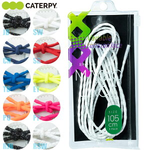 (pPbg200~\)CATERPY MAGIC LACEi}WbN[XjS 105cmi4E5pjV[[X ΂ȂCЂ 2{i1yAj[XpbP[W M105