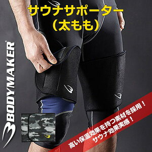 (pPbg֑)BODYMAKER({fB[J[) TEiT|[^[ij 10GTVG(_CGbg/R/TEi)