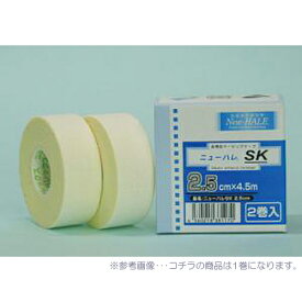 (パケット便200円可能)New-Hale（ニューハレ）テーピングテープ スポーツケア用品 SK・2.5cm幅×4.5m 30%伸縮タイプ（指などの細い部分のサポートに）721113