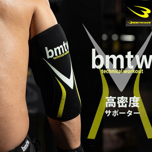 (pPbg֑)BODYMAKER {fB[J[ G{T|[^[ PRO MODEL ؃g/tBbglX/{fBr/EGCgteBO CA004