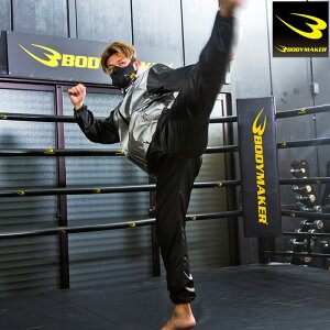 BODYMAKER ボディメーカー サウナスーツアクティブ12 メンズ GM026(パケット便送料無料)