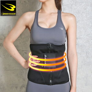 (pPbg֑)BODYMAKER {fB[J[ ʗpg[jOTEixg fB[X lIvT|[^[ VFCvAbv GS025