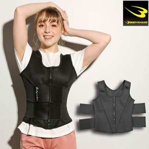 (pPbg֑)BODYMAKER {fB[J[ ʗpg[jOTEi{fBxXg fB[X lIvT|[^[ VFCvAbv GS026