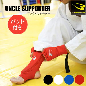 (pPbg֑)BODYMAKER {fB[J[ ANT|[^[ pbht / KD050