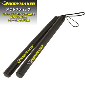 BODYMAKER({fB[J[) AEgXeBbN XeBbN~bg/Xp[O/iZ/~bgł KM064