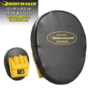 BODYMAKER({fB[J[) p`O~bgRrl[V Xp[O//iZ/~bgł KM107