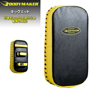 BODYMAKER({fB[J[) LbN~bg Xp[O//iZ/~bgł KM113