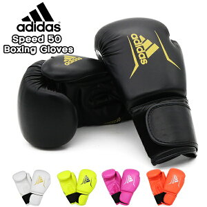 adidas アディダス コンバット Speed 50 Boxing Gloves ボクシング グローブ ADISBG50 ボクシング BOXING ボクササイズ 格闘技