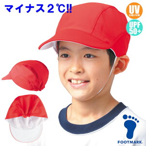 (pPbg200~\)FOOTMARK tbg}[N g S[v ՔM̑Xq MǑ΍ jp UVJbg \tgΐc 101204 LLTCY