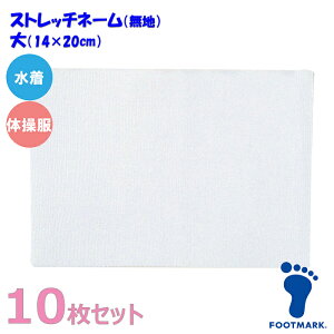 (pPbg200~\)FOOTMARK tbg}[Ny10ZbgzXN[ΉXgb`l[  /̑pi{j101266 i14×20cmj