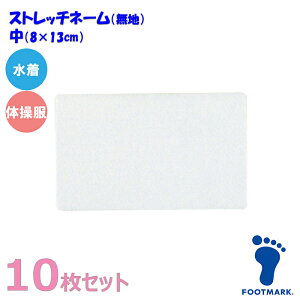 (pPbg200~\)FOOTMARK tbg}[Ny10ZbgzXN[ΉXgb`l[  /̑pi{j101266 i08×13cmj