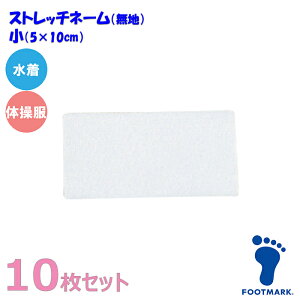 (pPbg200~\)FOOTMARK tbg}[Ny10ZbgzXN[ΉXgb`l[  /̑pi{j101266 i05×10cmj