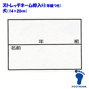 (pPbg200~\)Xgb`l[ g/Ng XN[ ̑ FOOTMARK tbg}[N { 101267 i14×20cmj