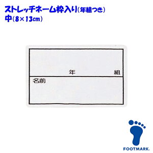 (pPbg200~\)Xgb`l[ g/Ng XN[ ̑ FOOTMARK tbg}[N { 101267 i08×13cmj