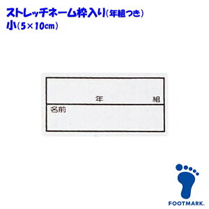 (pPbg200~\)Xgb`l[ g/Ng XN[ ̑ FOOTMARK tbg}[N { 101267 i05×10cmj