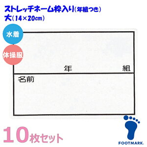 (pPbg200~\)FOOTMARK tbg}[Ny10ZbgzXN[ΉXgb`l[ g/Ng /̑pi{j101267 i14×20cmj