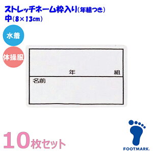 (pPbg200~\)FOOTMARK tbg}[Ny10ZbgzXN[ΉXgb`l[ g/Ng /̑pi{j101267 i08×13cmj