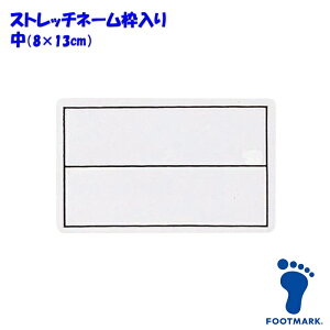 (pPbg200~\)Xgb`l[ g XN[ ̑ FOOTMARK tbg}[N { 101268 i08×13cmj