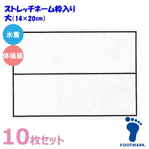 (pPbg200~\)FOOTMARK tbg}[Ny10ZbgzXN[ΉXgb`l[ g /̑pi{j101268 i14×20cmj