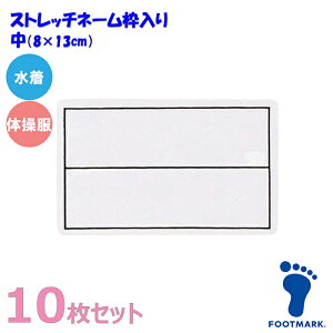 (pPbg200~\)FOOTMARK tbg}[Ny10ZbgzXN[ΉXgb`l[ g /̑pi{j101268 i08×13cmj
