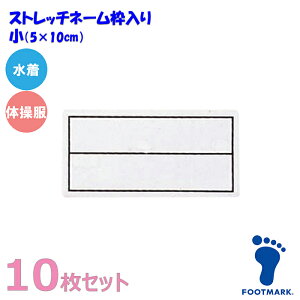 (pPbg200~\)FOOTMARK tbg}[Ny10ZbgzXN[ΉXgb`l[ g /̑pi{j101268 i05×10cmj