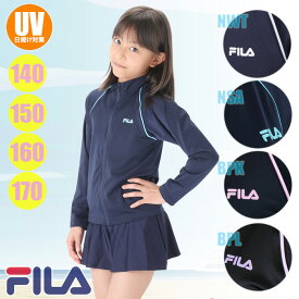 【あす楽】(パケット便送料無料)FILA フィラ 女子 スクール長袖ラッシュガード フルジップ ジュニア/ガールズ スクール水着 128-202