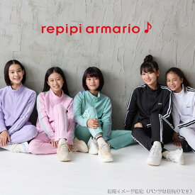 【あす楽】(パケット便送料無料)repipi armario レピピアルマリオ ガールズジャージ 袖2本ライン スクール対応 学校授業/通学/レジャー 142-800