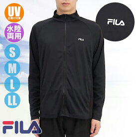 【あす楽】(パケット便送料無料)FILA フィラ メンズ 無地フロントZIP配色 スタンドUVジャケット ラッシュガード レジャー/海浜水着 426-288-2